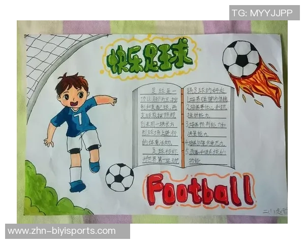 我热爱足球的激情与梦想在绿茵场上绽放的青春岁月 我热爱足球的激情与梦想在绿茵场上绽放的青春岁月