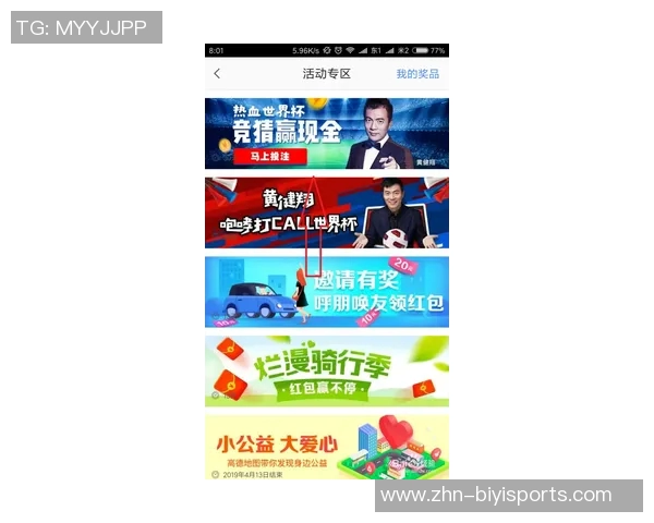 足球竞猜金豆带你畅游足球世界赢取丰厚奖励的全新体验